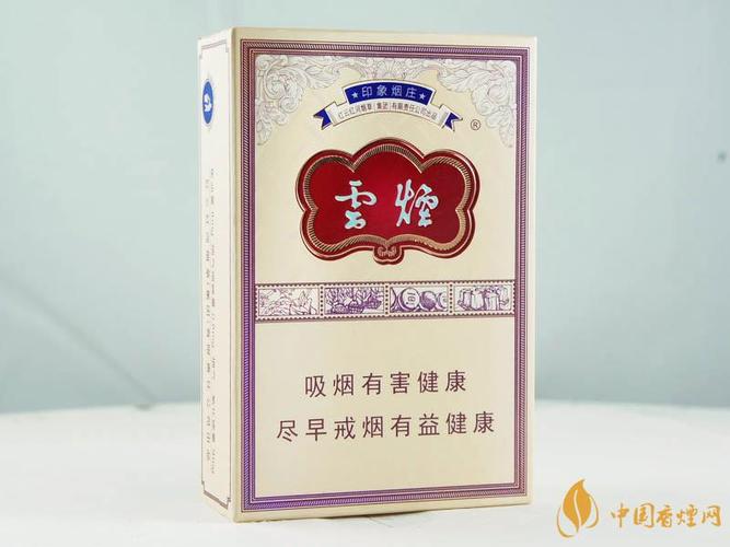 云烟印象烟庄2014年上市,与云烟重九系列,印象系列香烟同出一脉香原料