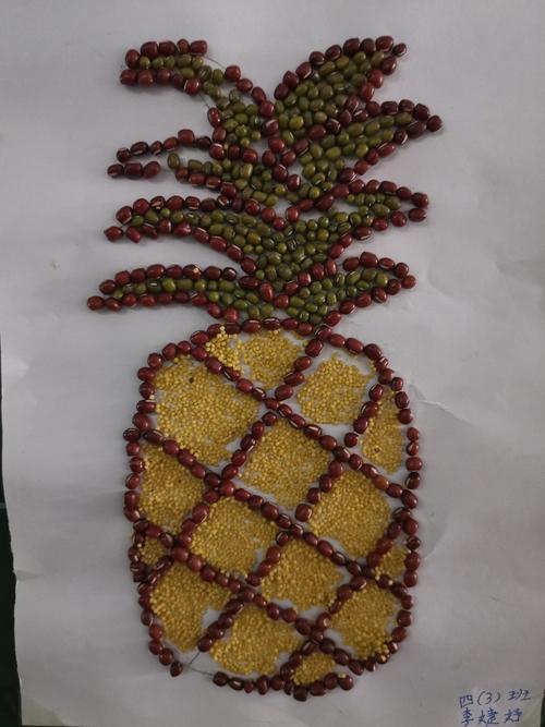 谷像黄金粒粒香——记常村镇中心学校小学部秋季创意谷物粘贴画展