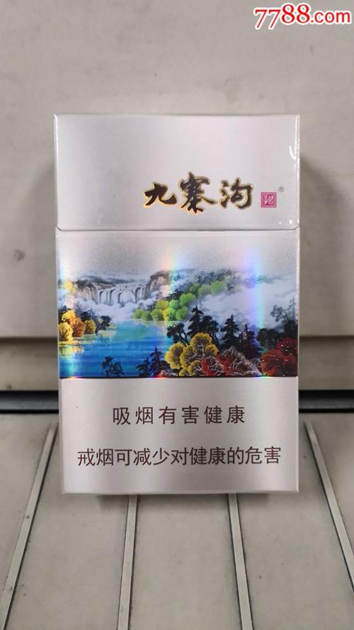九寨沟梦幻[非卖品空盒]_烟标_烟悦庄【7788收藏