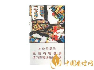 贵烟价格表贵烟细支爆珠多少钱
