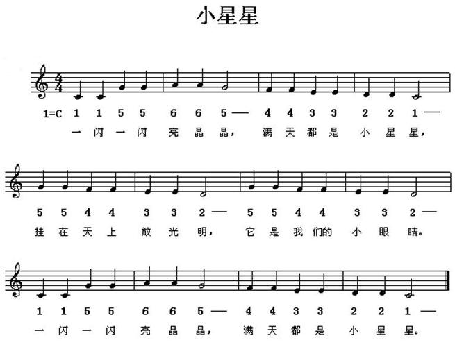 复音口琴初学者歌曲简谱归纳(01)