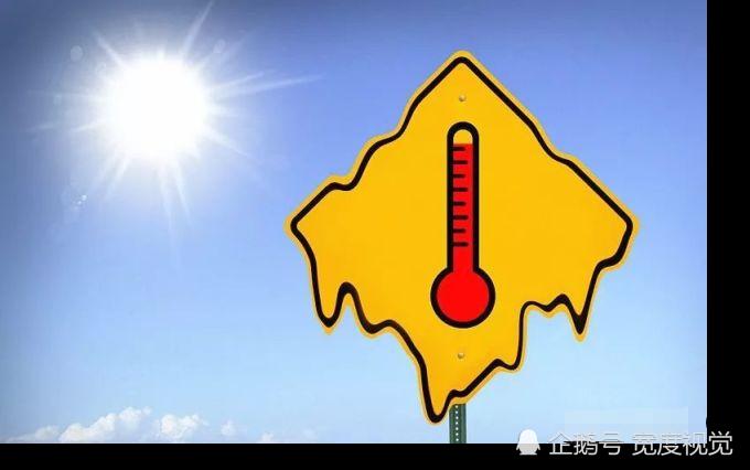 35℃ 是未来气温主轴,有没有更高的?