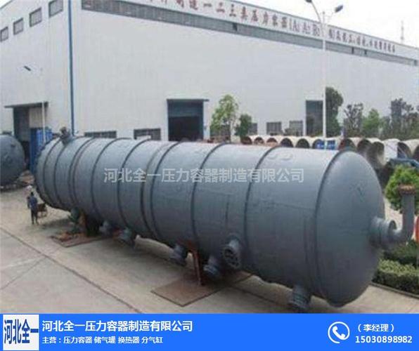 甘肃一类压力容器***高"本信息长期有效"