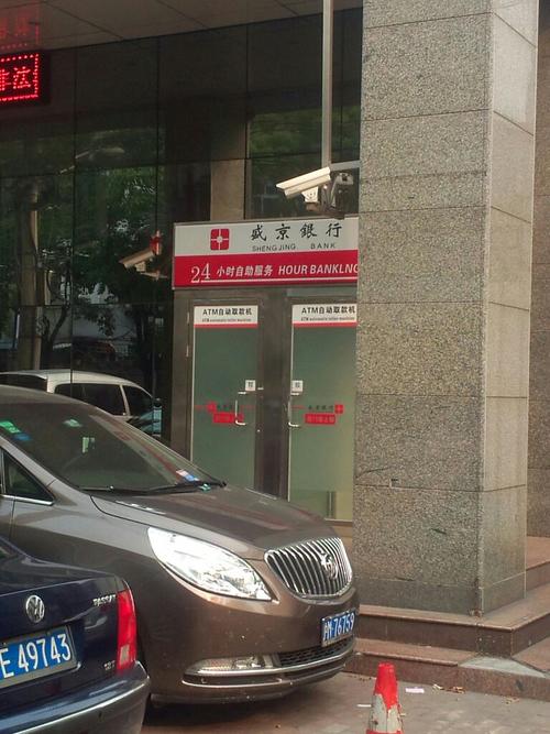 盛京银行atm共多少人浏览:2331252  电话: 评论数: 总体评分(盛京银行