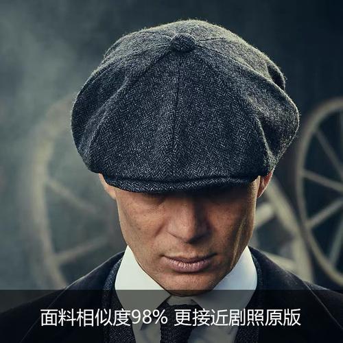 谢尔比帽子浴血黑帮八角帽复古帽ins英伦帽子剃刀党刀片男报童帽