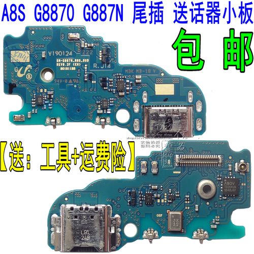 共135 件三星a9尾插相关商品