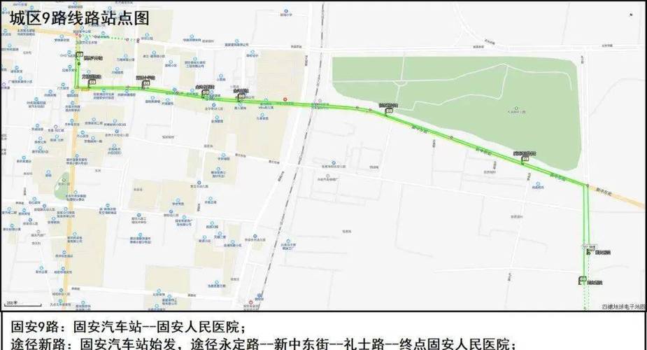 26日,新增9路/10路两趟公交直达固安县人民医院新址_线路_固安汽车站