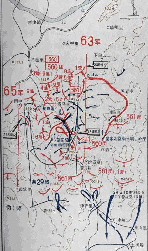铁原阻击战傅崇碧擅自撤军被抛弃的63军到底有多惨