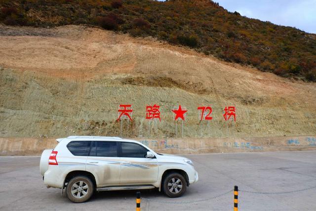 自驾游318川藏线,需要准备多少钱?9年专职司机解说,费用明细清单!