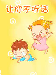 韩国非主流黑色动漫与家庭暴力 动态手机搞笑壁纸哪个好用?