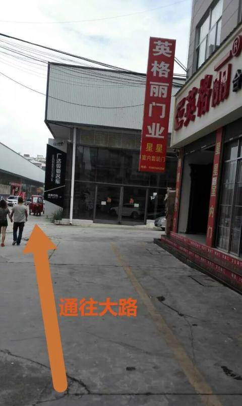文山 三鑫机电城 住宅底商 248平米