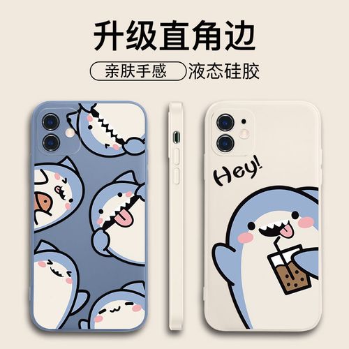 苹果12promax卡通壁纸,苹果12promax壁纸唯美 苹果13手机壳小鲨鱼iphone11/12promax卡通xsmax/xr防