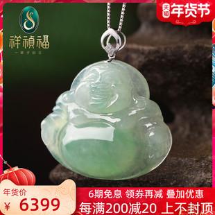 祥祯福翡翠吊坠女玉佛挂坠18k金扣镶嵌糯冰种笑佛挂坠925银项链