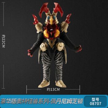bandai万代奥特曼玩具怪兽人偶模型豪华版怪兽骷髅哥莫拉万代怪兽奥特