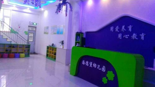 海德堡幼儿园【小一班】胡老师班开始报名招生啦!还有