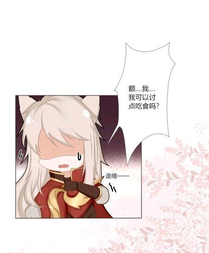 百里守约走到了最近的一个房子门前,然后轻轻地敲响了房门,从房间里