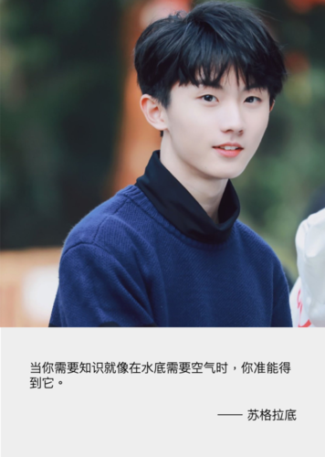 流量偶像马嘉祺高考25分:终于知道,为何明星会越来越