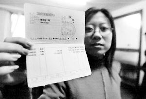 沈阳晚报:我的存款投了保 这事我咋不知晓(图)