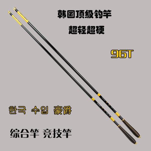 4/6.3/7.2米 超轻超硬 鲤鲫台钓竿鱼竿商品图片价格