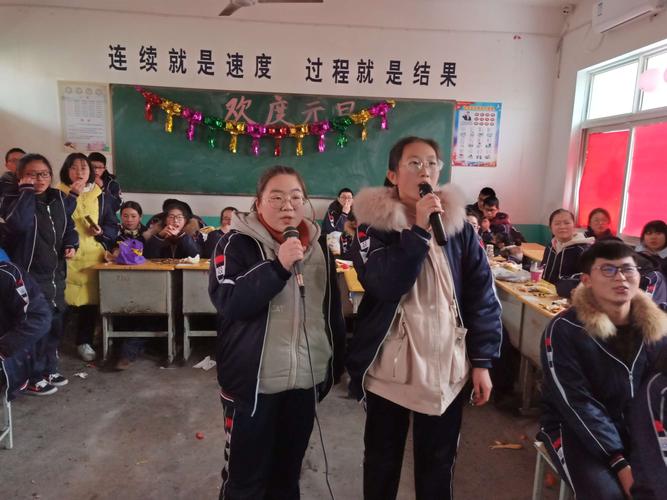其它 初三六班元旦联欢会  2019年新星中学初三六班元旦联欢会