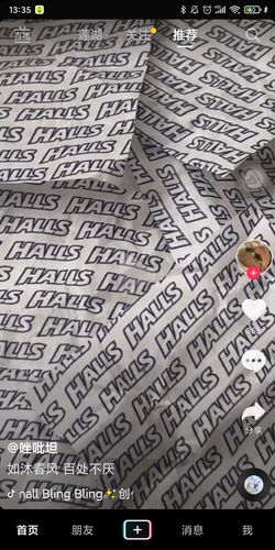 有没有姐妹有这个荷氏薄荷糖壁纸