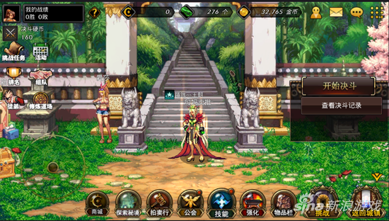 dnf手游五测决斗场介绍 鬼剑士无敌