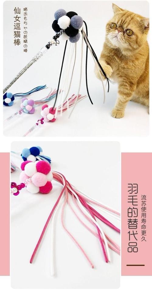 新款逗猫棒 仙女流苏猫逗棒40cm 猫玩具手工串珠管宠物玩具现货