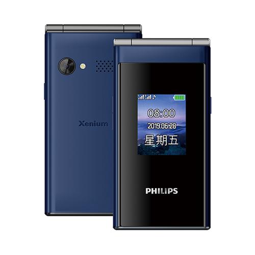 飞利浦e219海军蓝移动联通2g双卡双待大按键大字大声翻盖接听老人手机