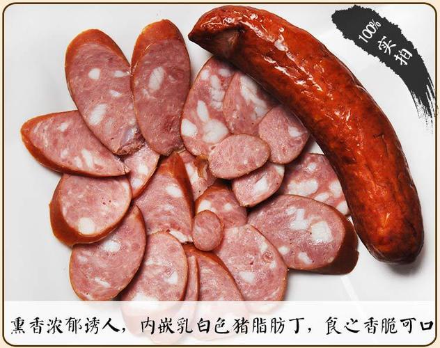 正宗东北黑龙江特产哈尔滨肉联精红肠欧式风