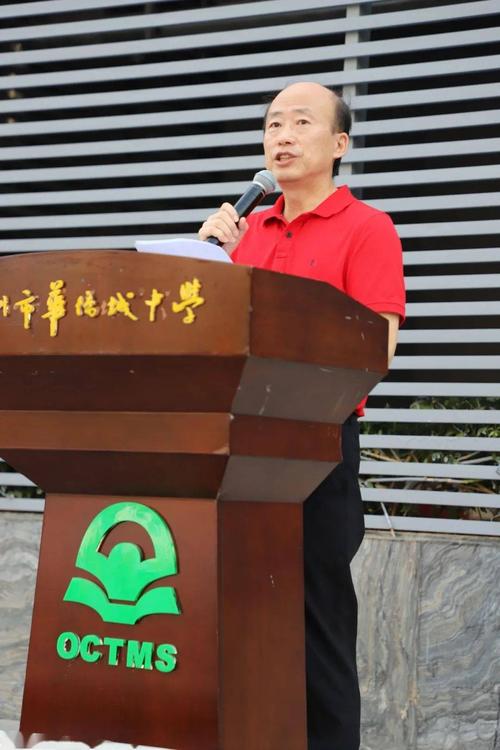 蔡树男校长:以德立身,以才报国02开学典礼上,华侨城中学校长蔡树男