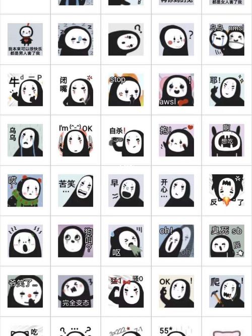 无脸男表情包_表情包_我最爱的表情包_素材_表情包