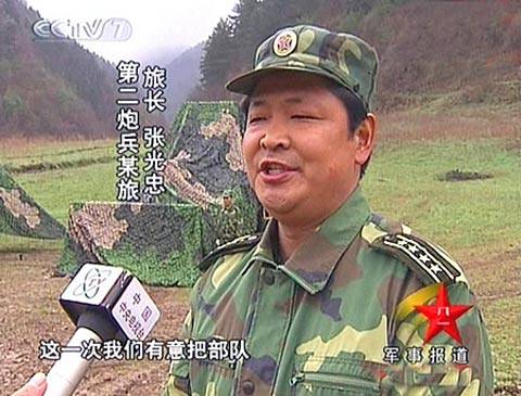 现在旅长没有了啊,军旗我一直喜欢用旅长去撞的