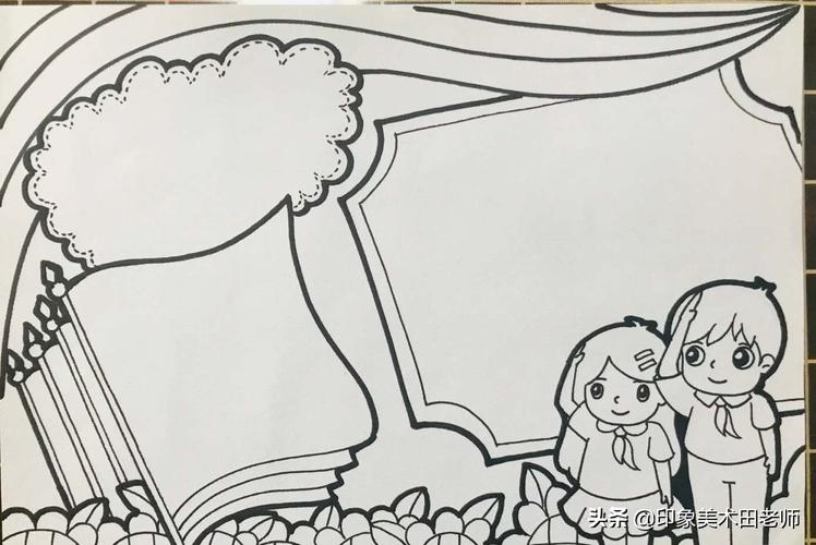 来了来了国庆节手抄报报模板来了赶紧收藏吧