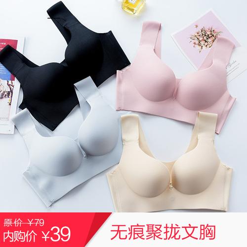 女士无钢圈聚拢舒适运动内衣文胸 黑色 m(建议100-120斤 75abc70d)
