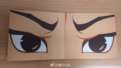 痛仰乐队2017最新专辑《今日青年》台版正式发行