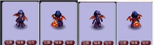 龙太子