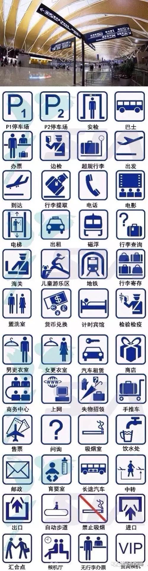 东营胜利机场服务热线:0546—2979888关注东营胜利飞机场返