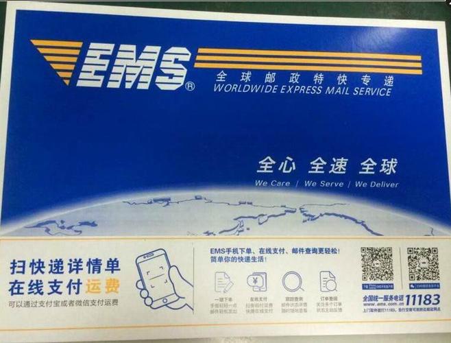 封套单 快递封皮 特快专递 信封 ems 新版邮政 个包邮