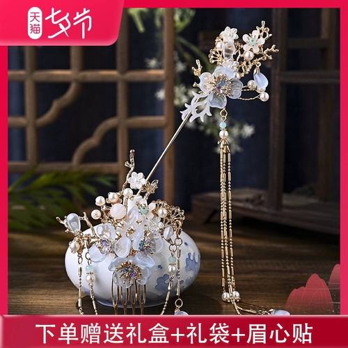 古风发簪一套汉服步摇盘头发的簪子流苏超仙小女孩古代头饰簪花