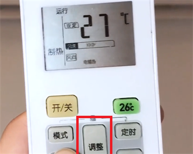 格力空调遥控器怎么调制热图解