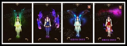 清新范:郁香馨芳女版时装展示------配饰篇 _天龙八部ol_17173天龙