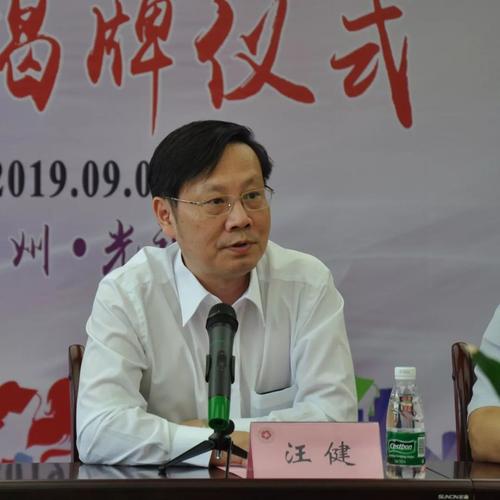 光福人民医院隆重举行苏州大学附属儿童医院医联体签约