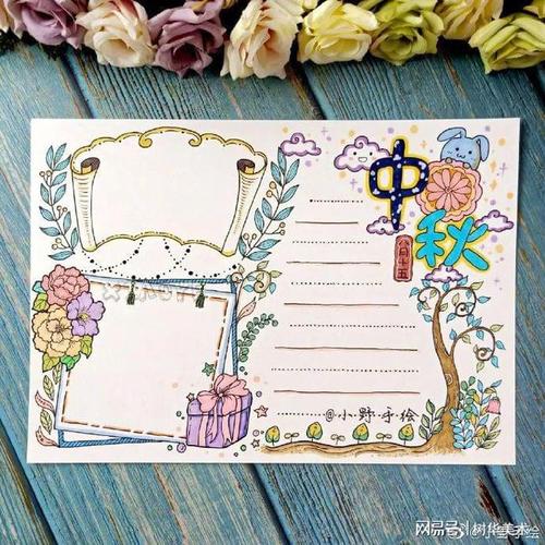 中秋节灯笼篇准备材料:卡纸,绳子,剪刀,热熔胶,针线,水彩笔等制作步骤