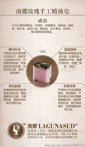 【南娜精油皂功效】之大马士革玫瑰手工精油皂