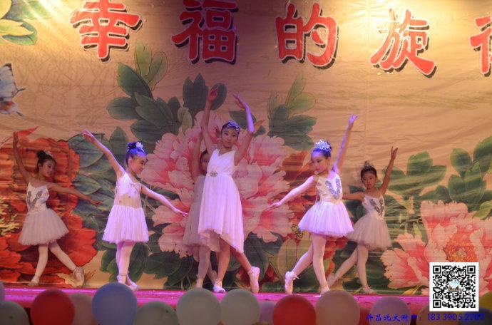 六一儿童节汇演
