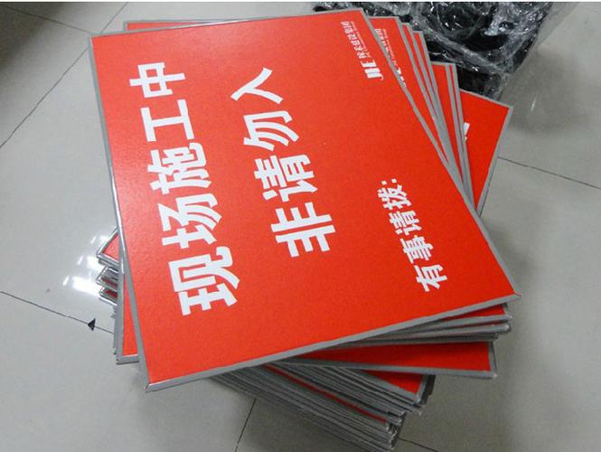 泡沫板广告展板供应 定制塑胶成型kt板绘画写真板 宣传用品供应