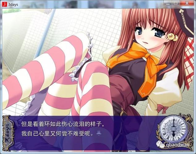 3days霓虹国校园剧情向galgame美少女pc电脑单机游戏