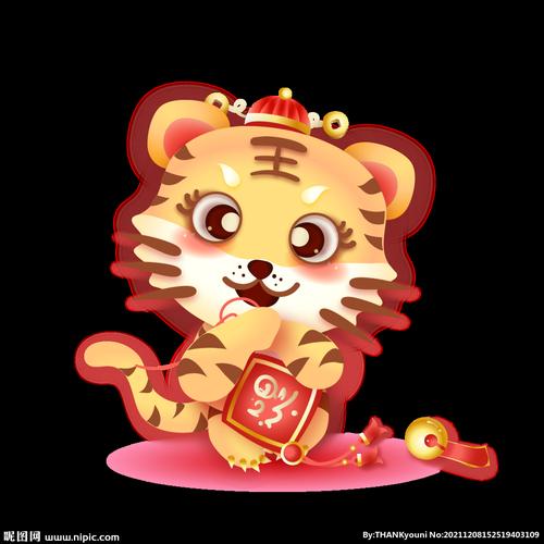 虎年吉祥物小老虎国风金线拜年福图片