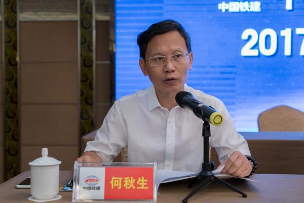 公司工会主席何秋生主持会议