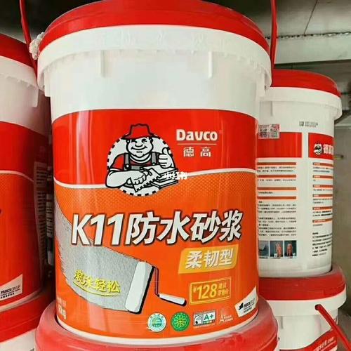 德高瓷砖胶的笔记_医疗健康_医疗药品